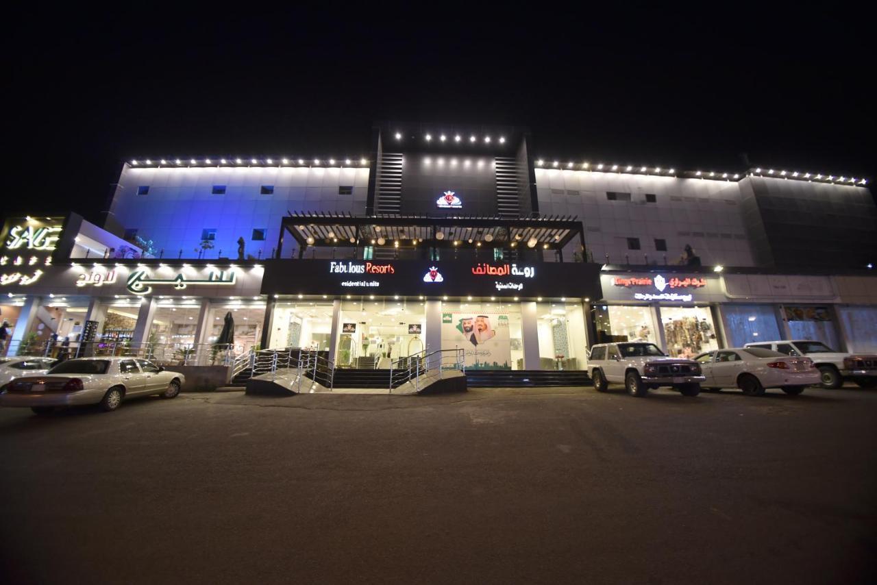 Rawat Al Msaif Hotel Suites Ta'if Ngoại thất bức ảnh