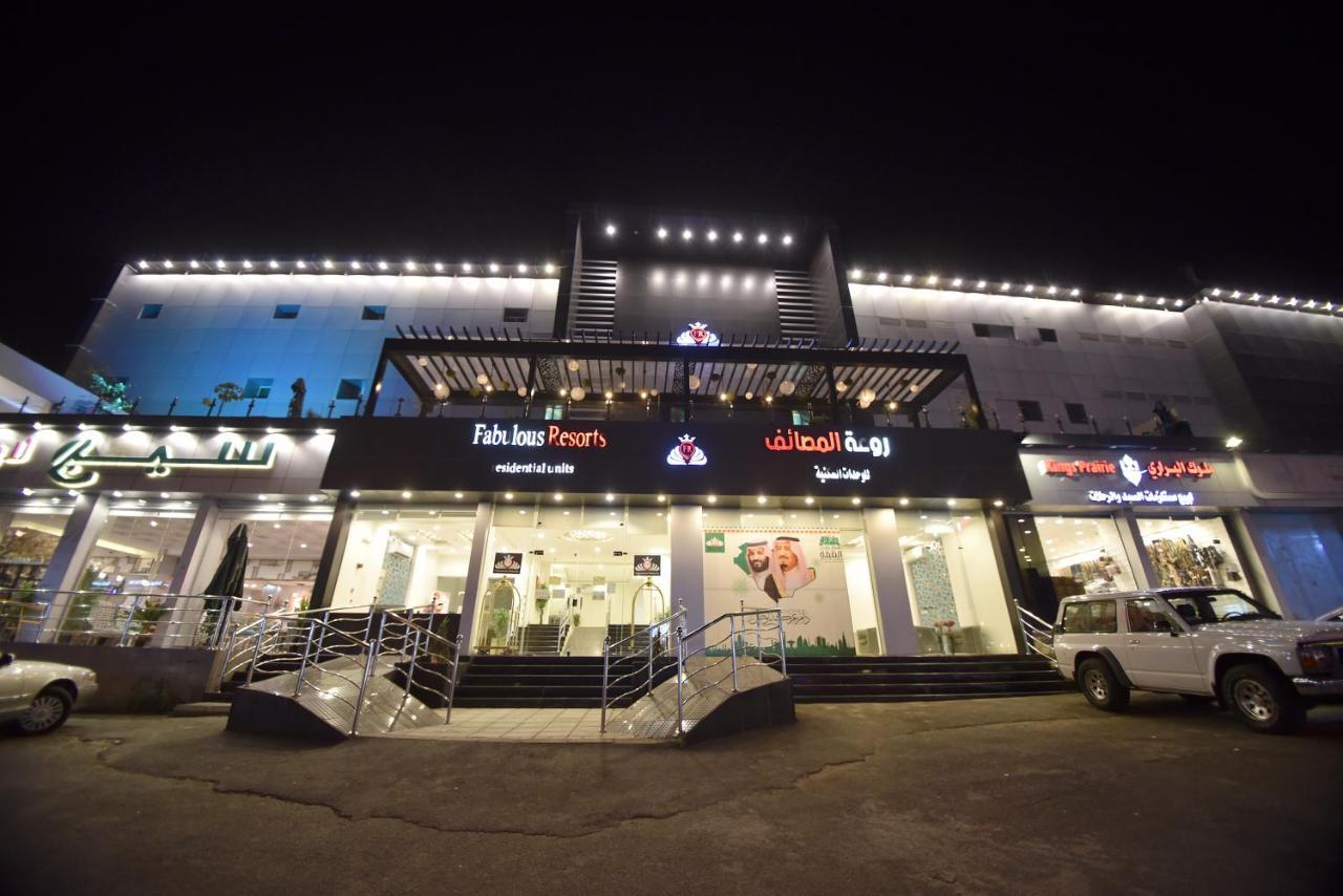 Rawat Al Msaif Hotel Suites Ta'if Ngoại thất bức ảnh